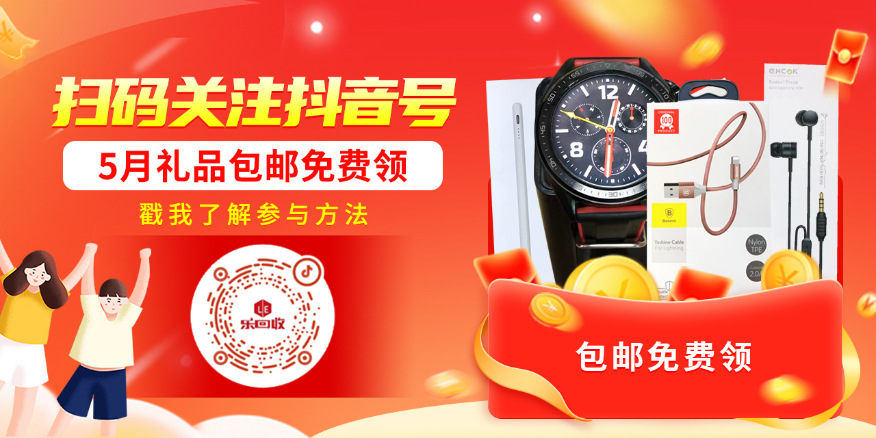 2022年5月活动图手机端.jpg