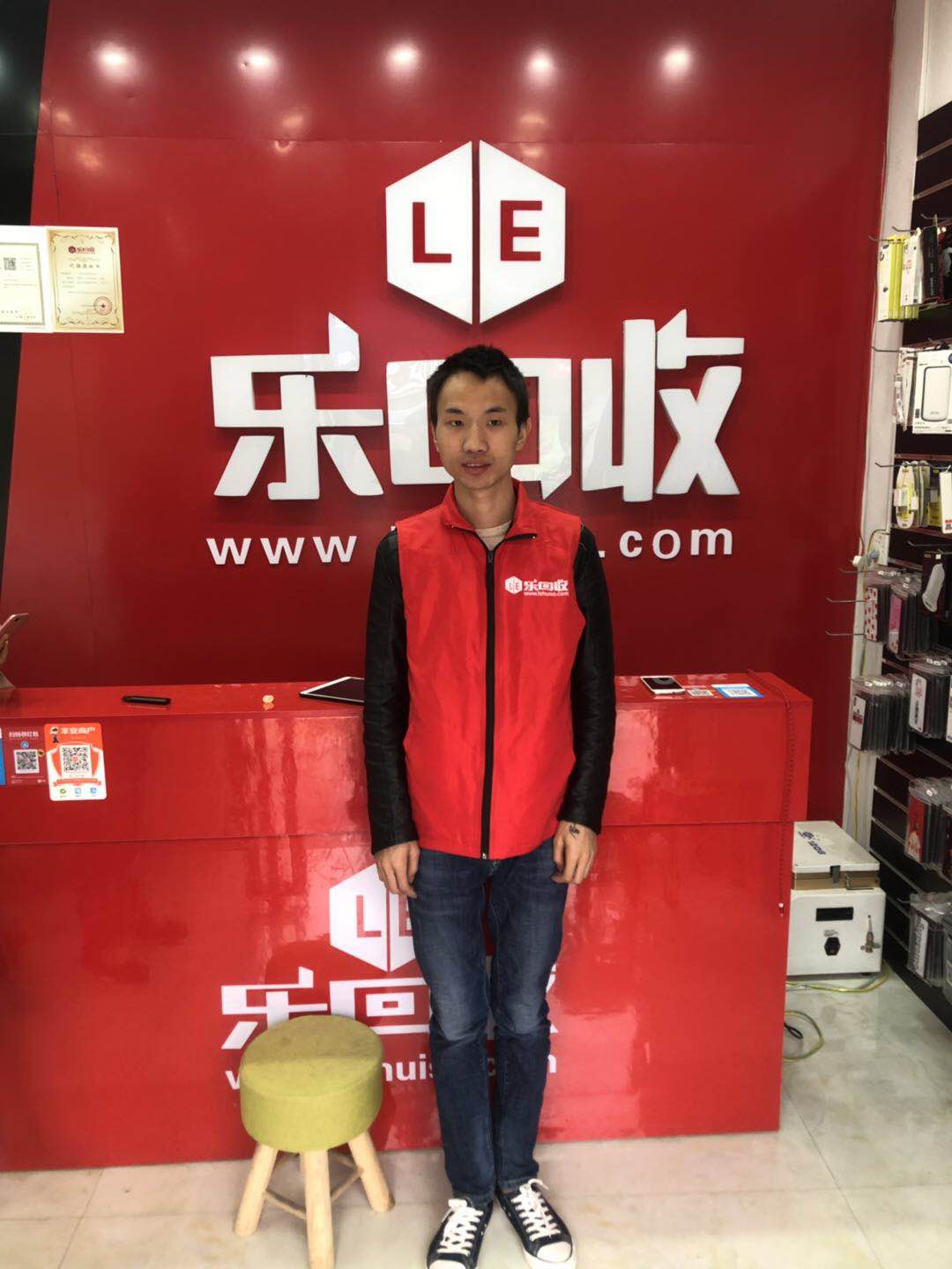 手机回收