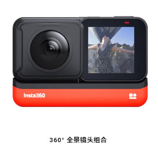 Insta360 ONE R 360全景鏡頭版 回收