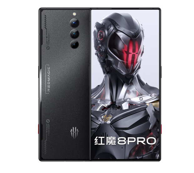 红魔 8 Pro 回收