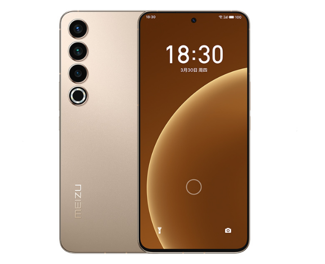 魅族 20 Pro 回收