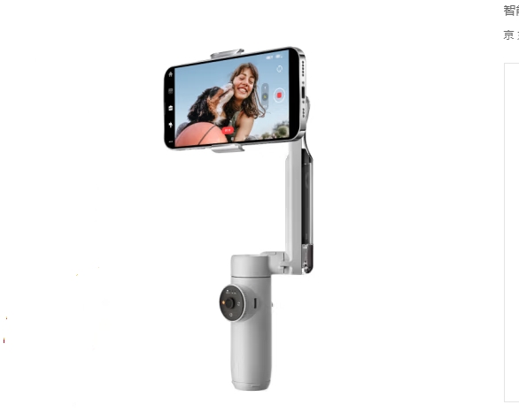 Insta360 Flow 回收